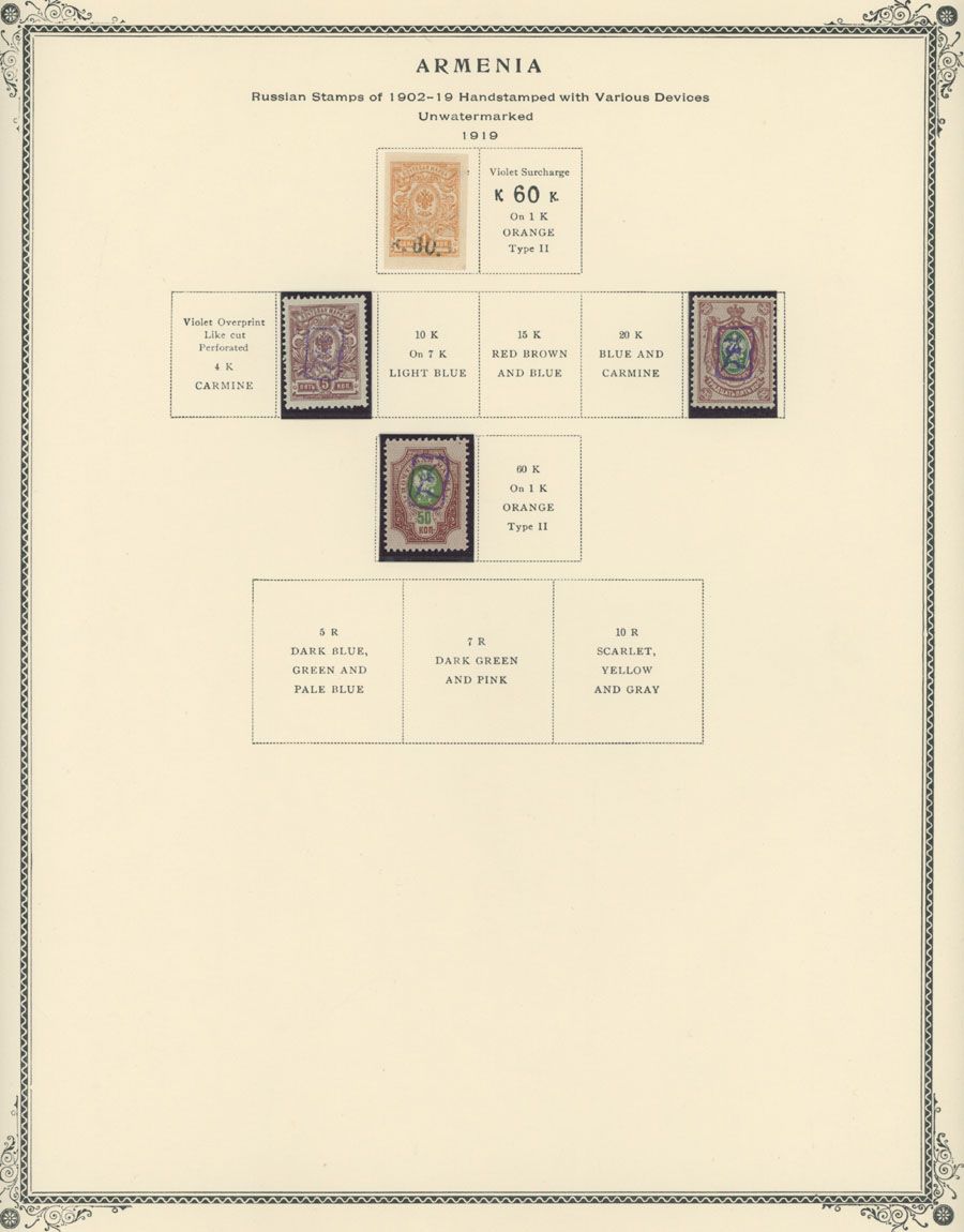 Lot 1025: Russian Locals of the Civil War period  - Collection on Scott Pages
