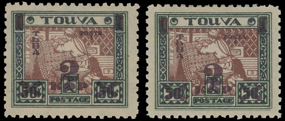 Lot 1185: Tannu Tuva
