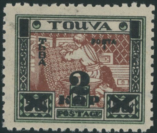 Lot 1187: Tannu Tuva