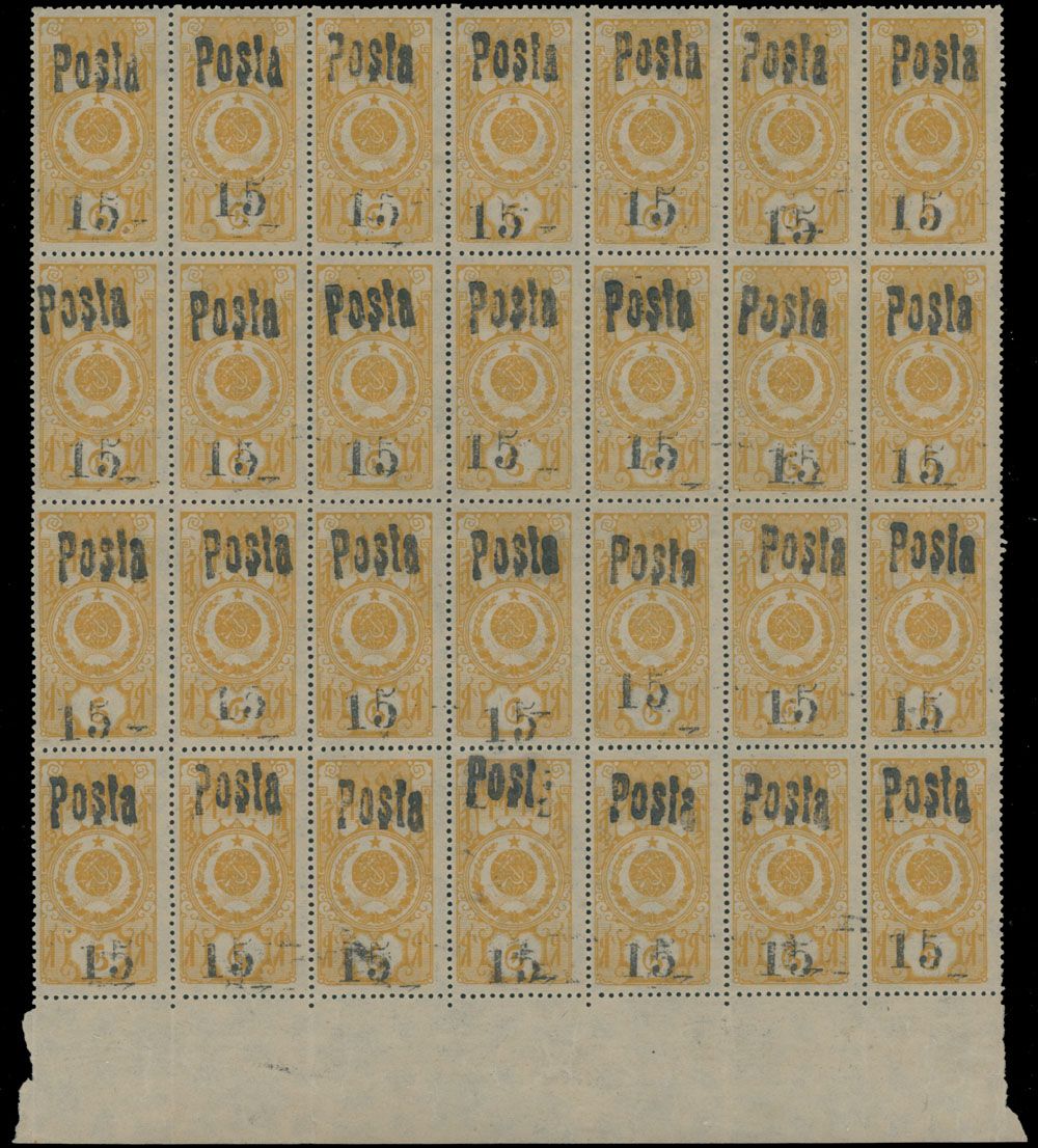 Lot 1190: Tannu Tuva
