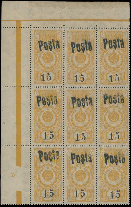 Lot 1191: Tannu Tuva