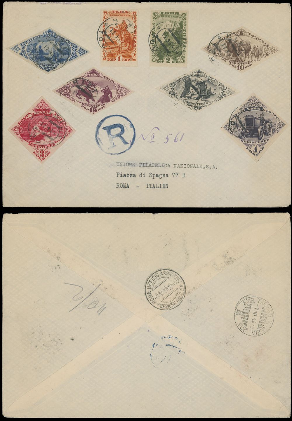 Lot 1195: Tannu Tuva
