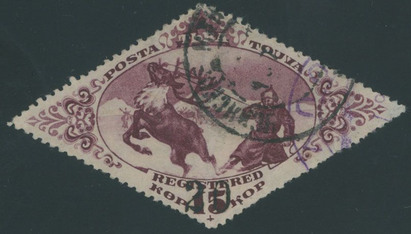 Lot 1196: Tannu Tuva