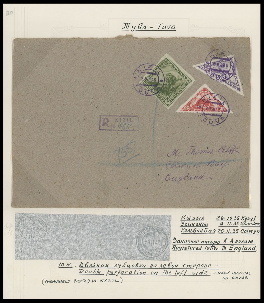 Lot 1200: Tannu Tuva