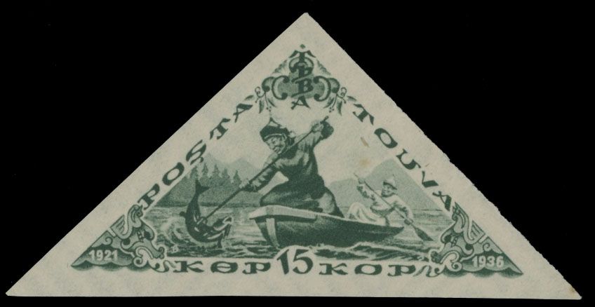Lot 1208: Tannu Tuva