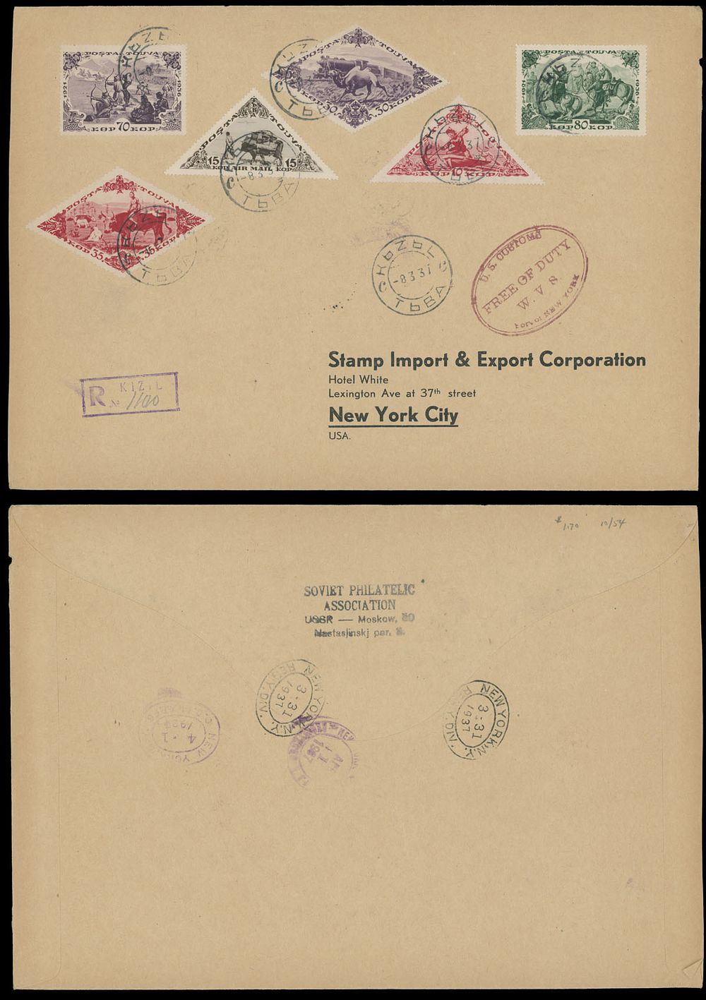 Lot 1216: Tannu Tuva