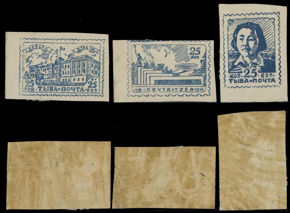 Lot 1219: Tannu Tuva