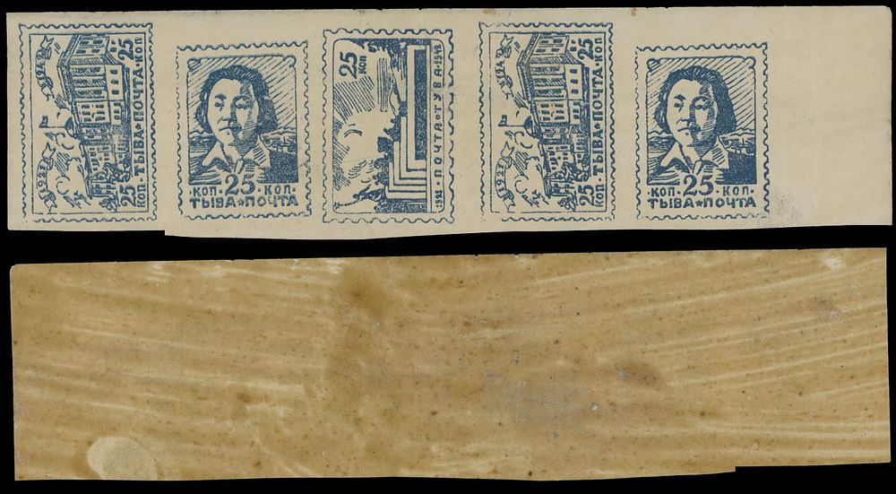 Lot 1221: Tannu Tuva