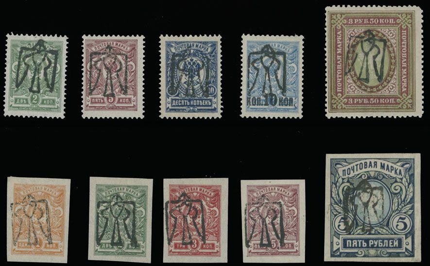 Lot 1254: Ukraine - Odessa