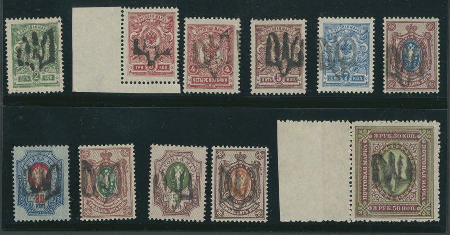 Lot 1257: Ukraine - Podilia