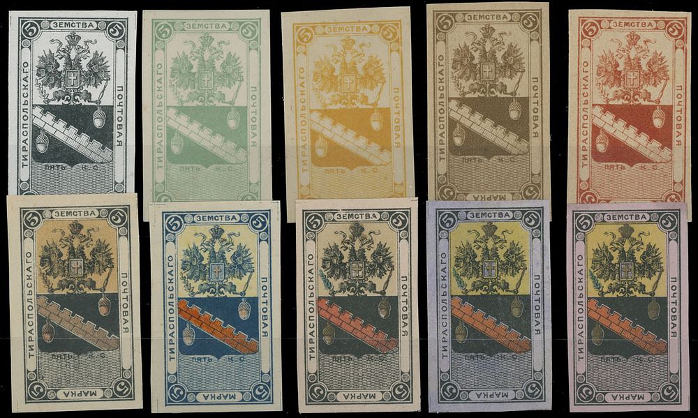 Lot 902: Russian Zemstvo (Rural Post) - Tiraspol