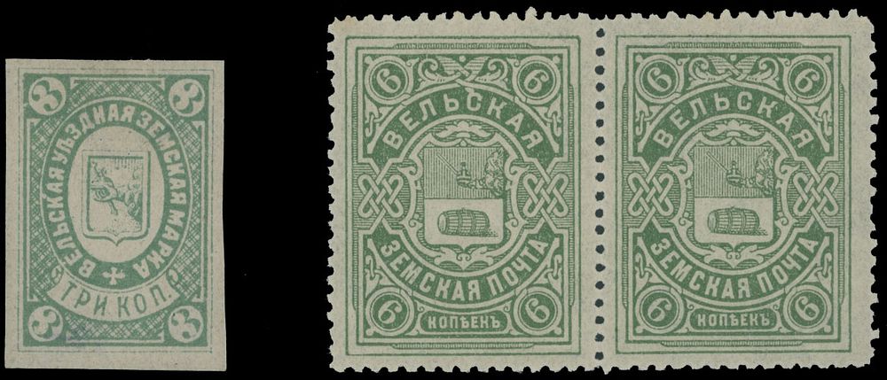 Lot 907: Russian Zemstvo (Rural Post) - Velsk