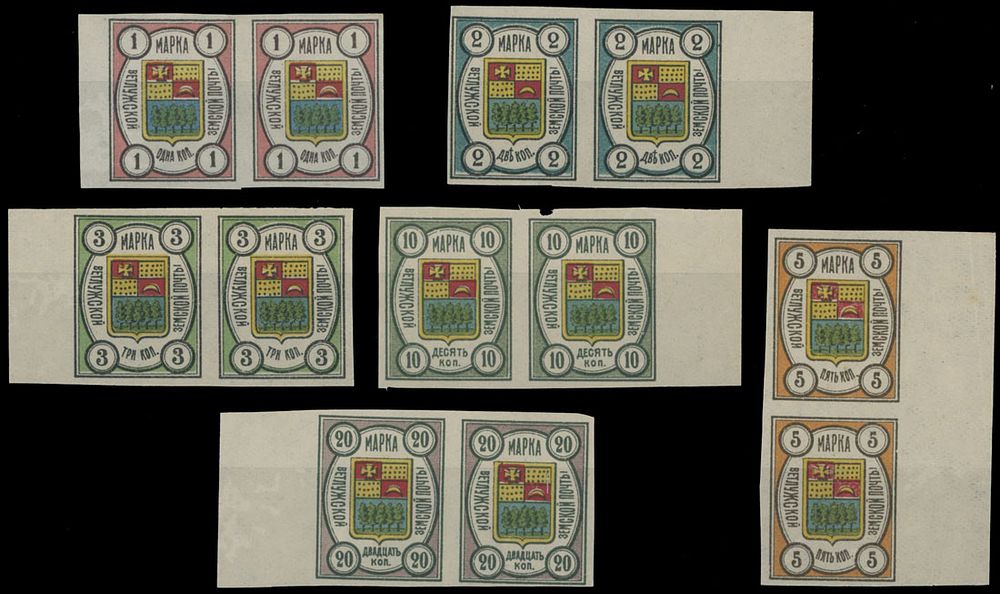 Lot 910: Russian Zemstvo (Rural Post) - Vetluga