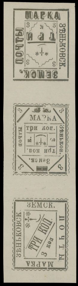 Lot 921: Russian Zemstvo (Rural Post) - Zienkov - Proof Sheetlet