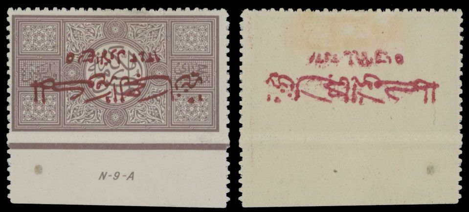 Lot 926: Saudi Arabia  - Hejaz Issues