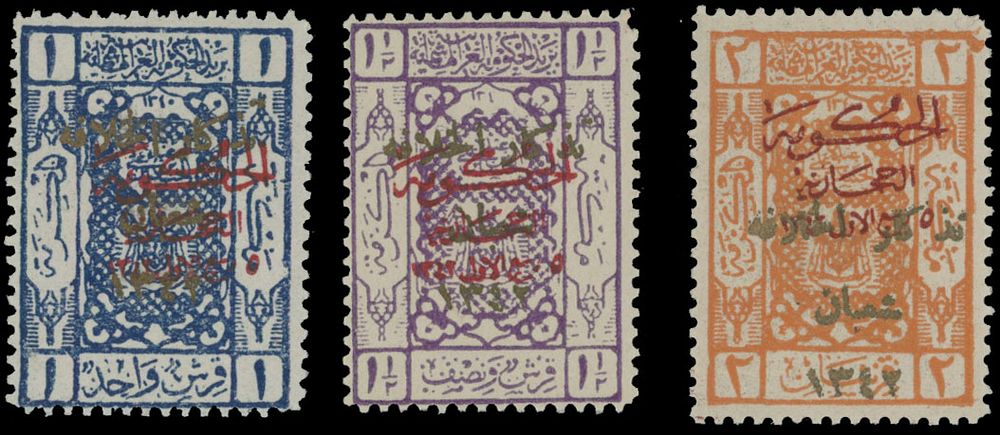 Lot 928: Saudi Arabia  - Hejaz Issues