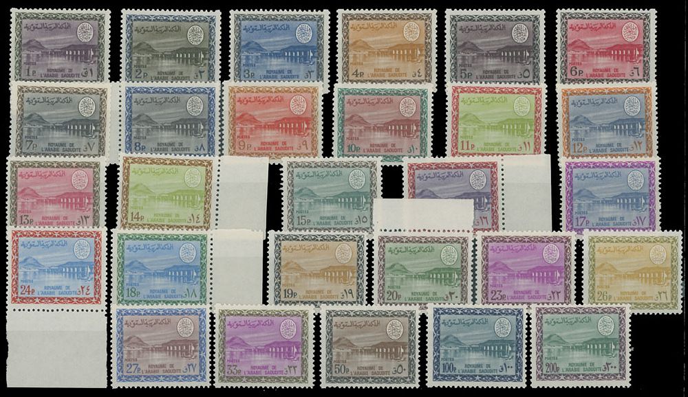 Lot 929: Saudi Arabia  - Kingdom issues