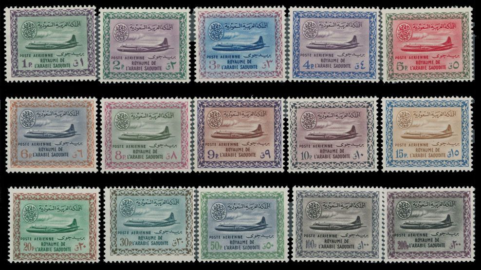 Lot 930: Saudi Arabia  - Air Post stamps
