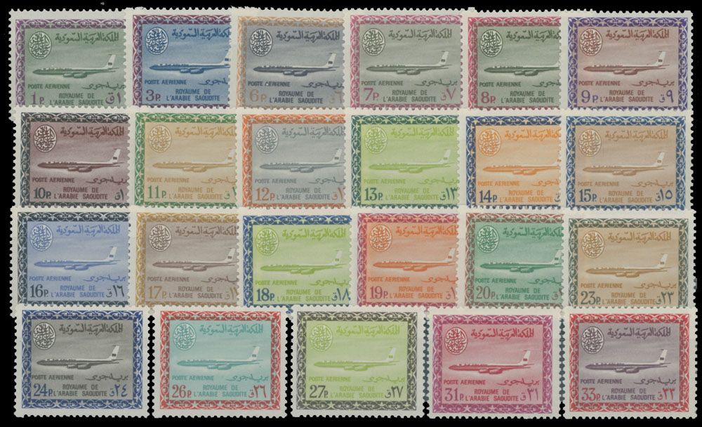 Lot 931: Saudi Arabia  - Air Post stamps