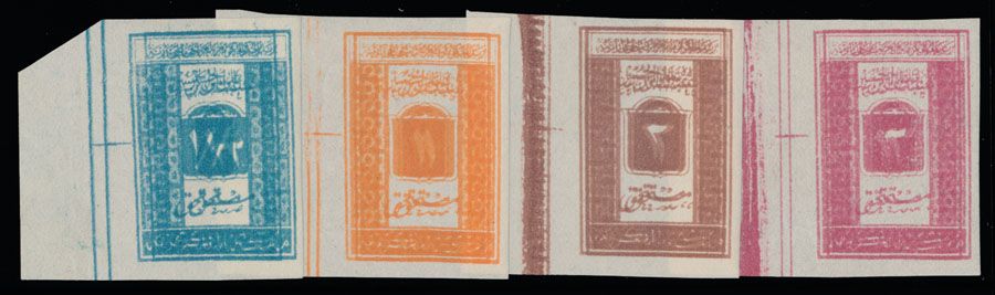 Lot 932: Saudi Arabia  - Hejaz Postage Due stamps