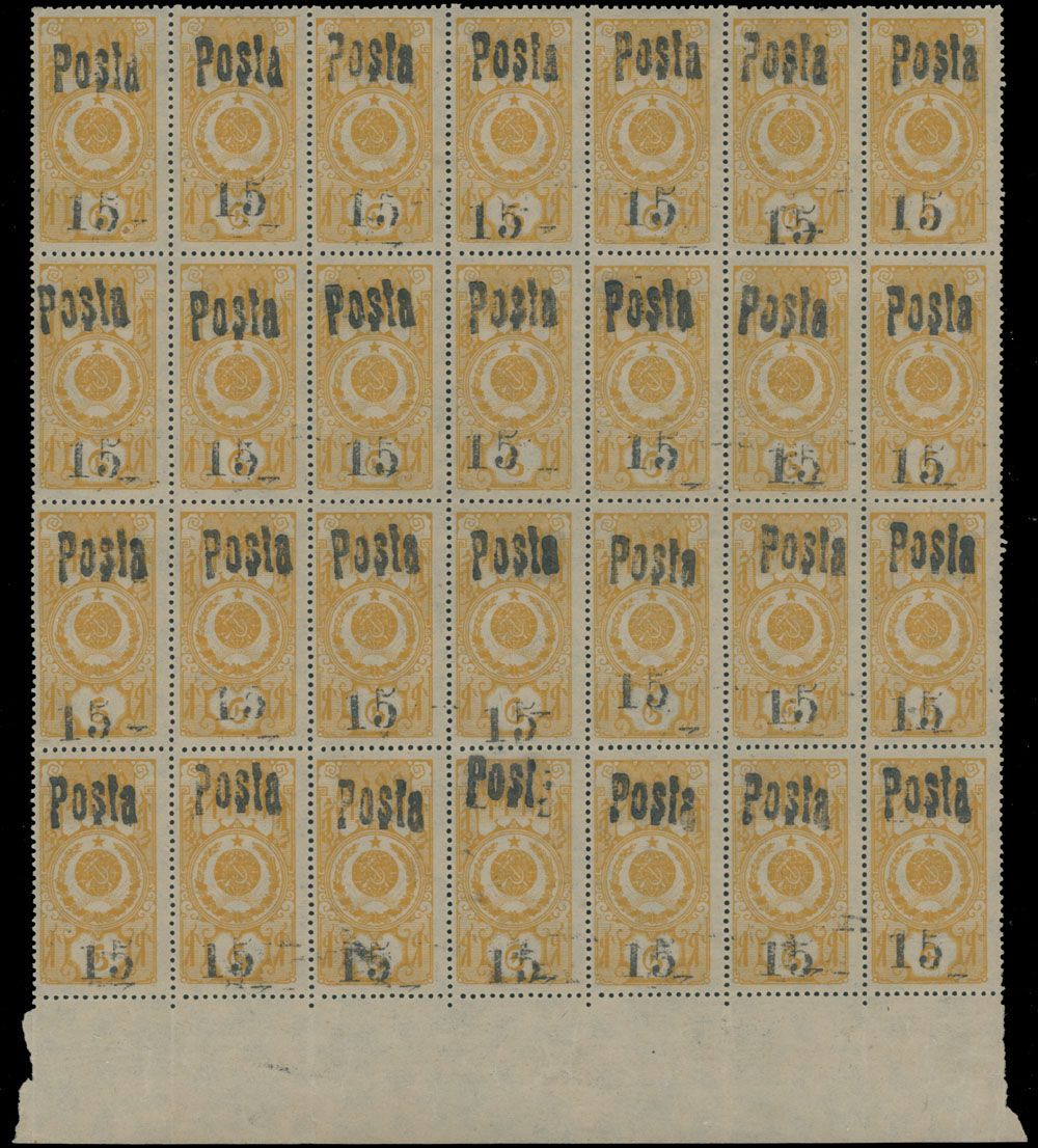 Lot 936: Tannu Tuva