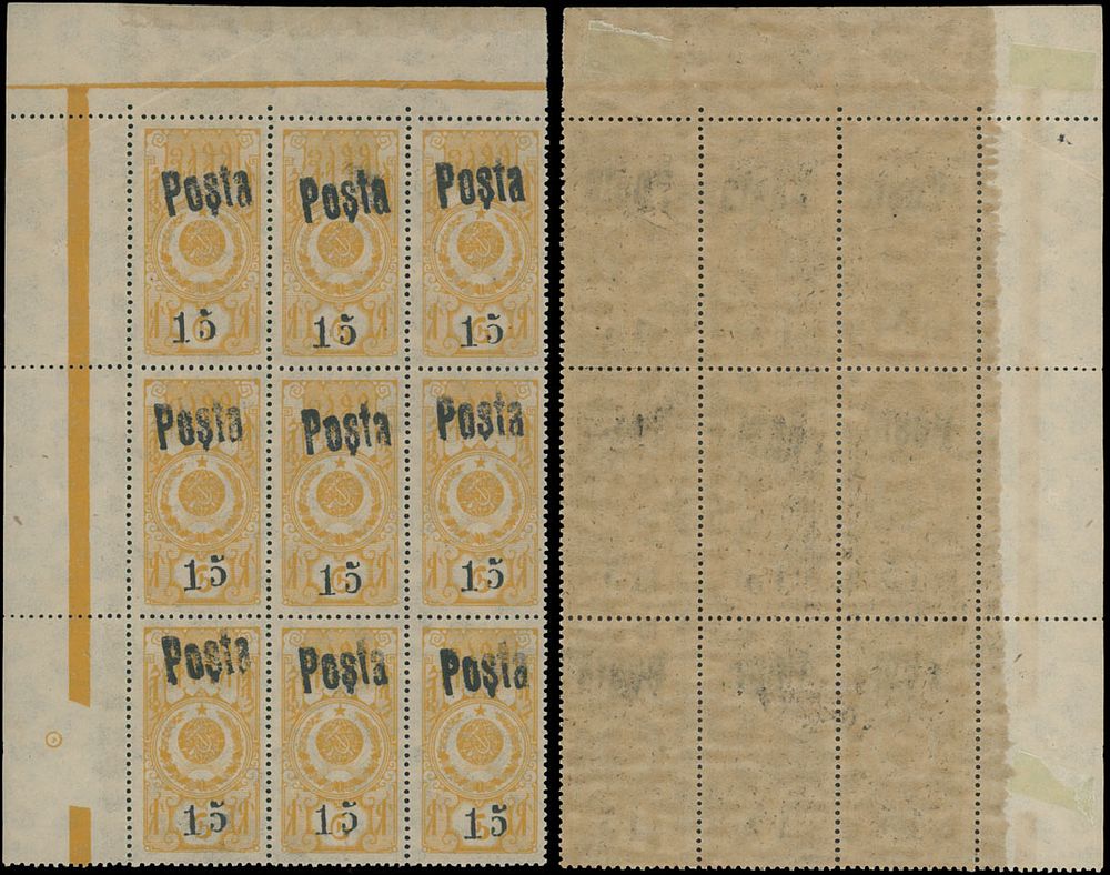 Lot 937: Tannu Tuva