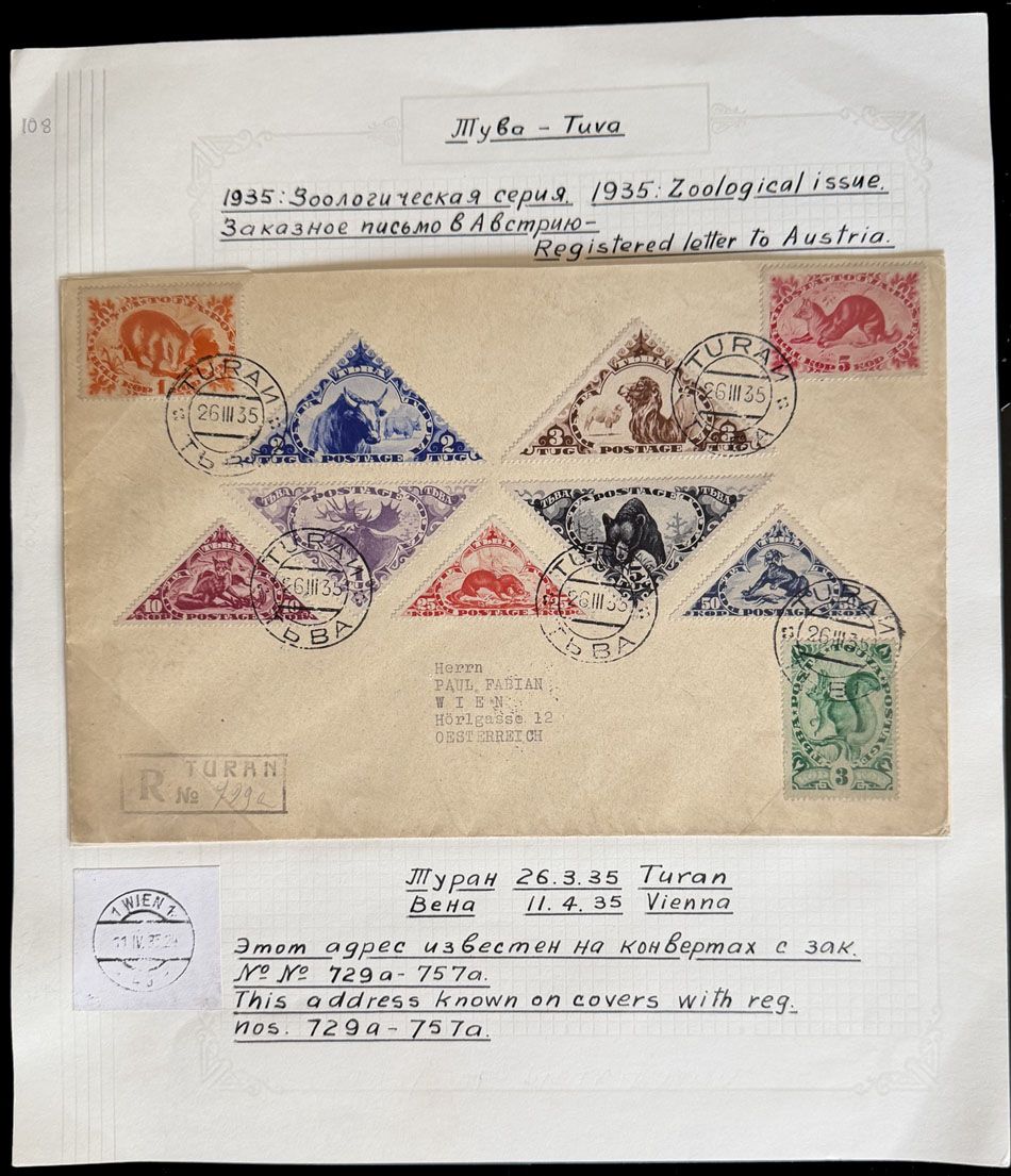 Lot 939: Tannu Tuva