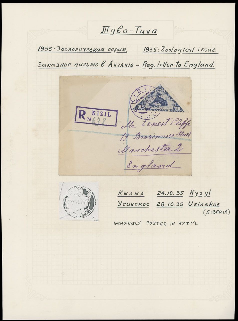 Lot 940: Tannu Tuva