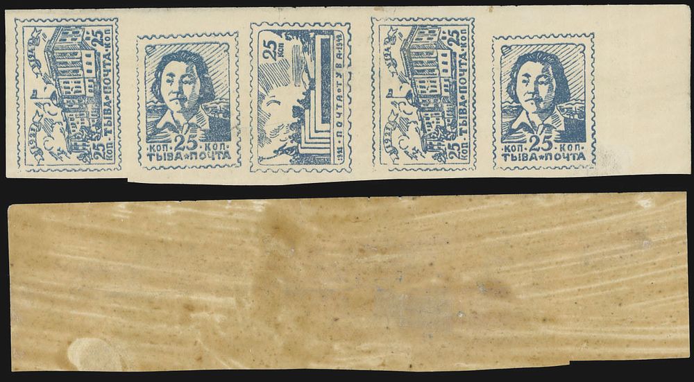Lot 941: Tannu Tuva
