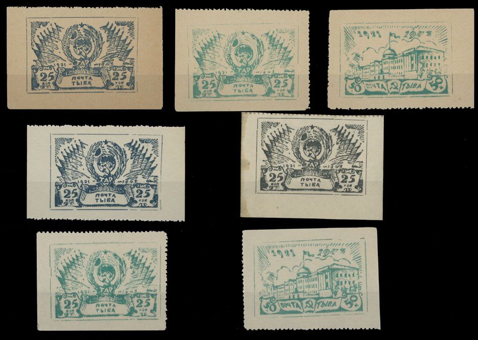 Lot 942: Tannu Tuva  - 22nd Ann.of Independence