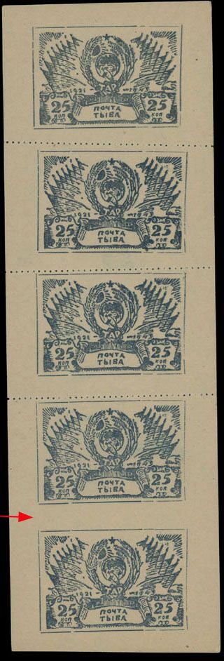 Lot 943: Tannu Tuva  - 22nd Ann.of Independence