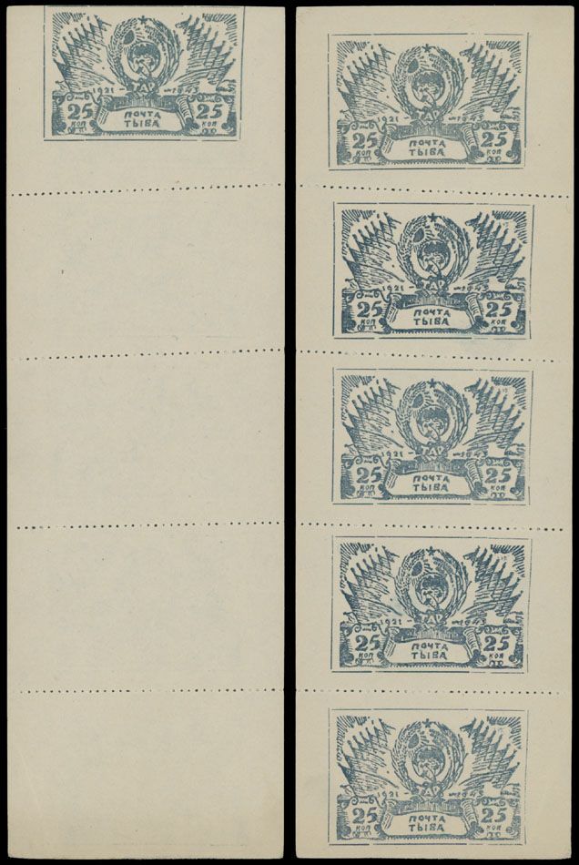 Lot 945: Tannu Tuva  - 22nd Ann.of Independence