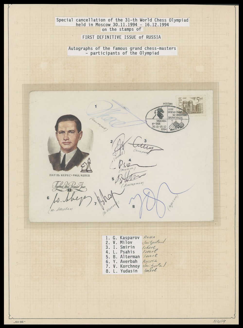 Lot 971: Worldwide - Various Chess  Autographs