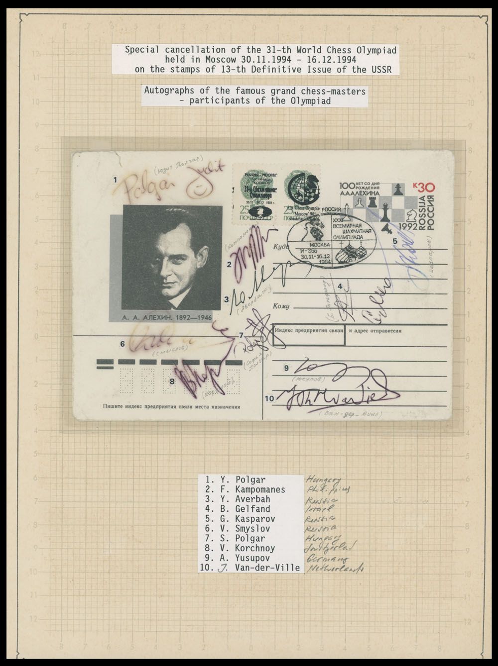 Lot 972: Worldwide - Various Chess  Autographs