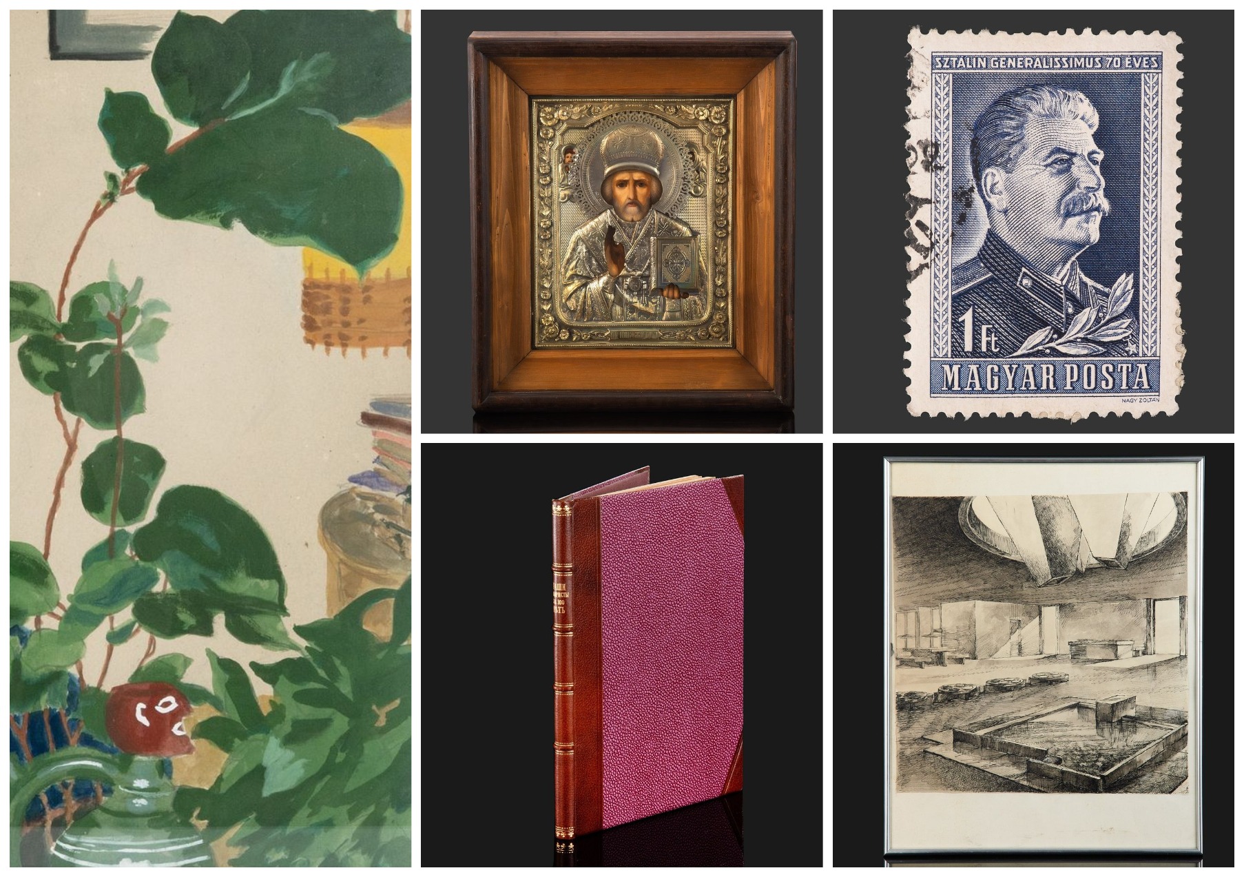 Antique galary "Once.." | Auction 17