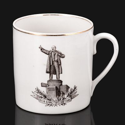Кружка агитационная к 40-летию Октябрьской революции, с изображением памятника В.И. Ленину у 