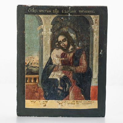 Икона "Образ Пресвятой Богородицы взыскание погибших" в стилистике произведений эпохи 