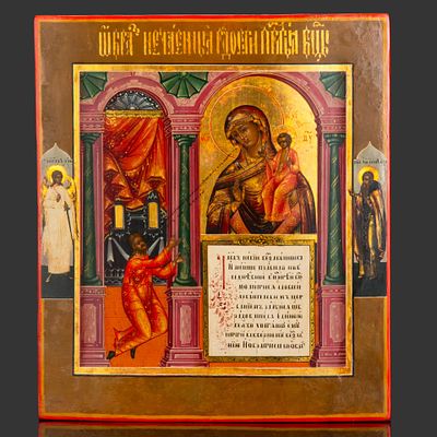 Икона Божией Матери "Нечаянная радость", дерево, темпера, золочение, 1860-1880 гг. Материал: 