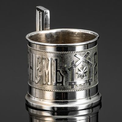 Подстаканник "С днем ангела", латунь, никелировка, Вольская фабрика, Варшава (Fabryka Wolska 