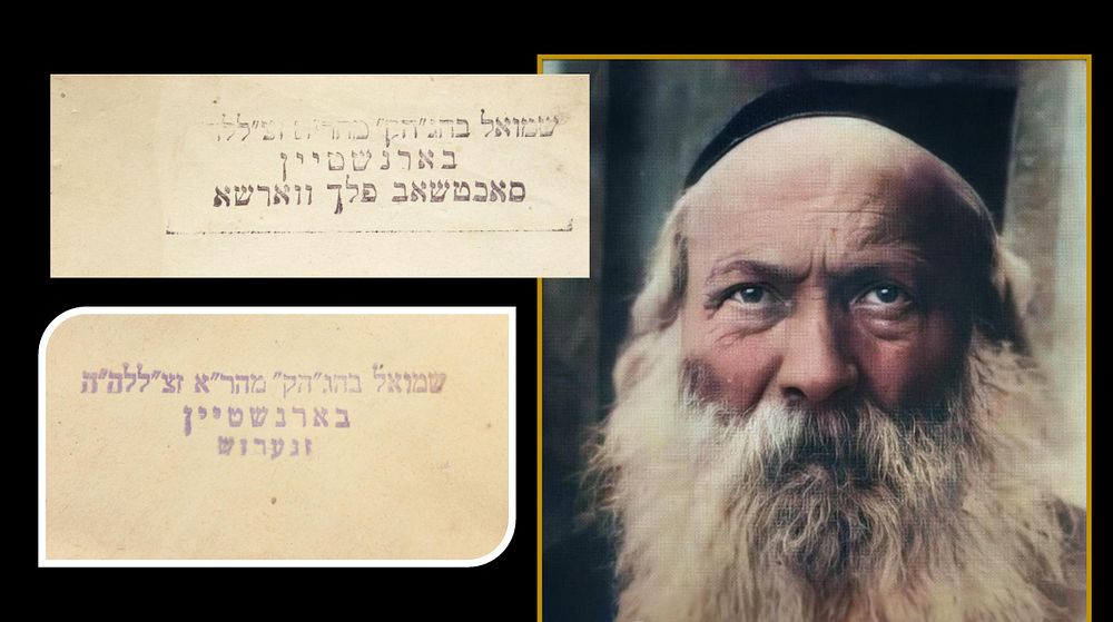 Rarity Auction House | מכירה 57 | מכירת קיץ מיוחדת! אוסף גדול של ספרים עתיקים, חסידות מוסר וקבלה -הכל במחיר זולים