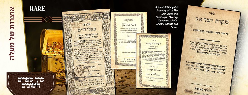 כרך ספרים חשובים
. כרך ספרים חשובים 
אגרת בעלי חיים, ספר מלא חכמה א-להית וטבעית ומוסר השכל, מאת 