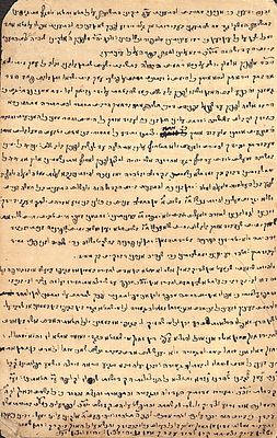 אוסף גדול של כ40 כתבי יד - חתימות - מכתבים - של רבנים חשובים - לא נבדק לעומק -שנות התק' - תר'
