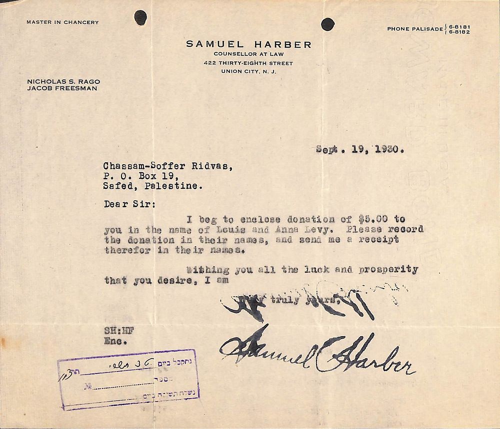 SAMUEL HARBER - NJ 1930 - TO YESHIVAS CHATAM SOFER