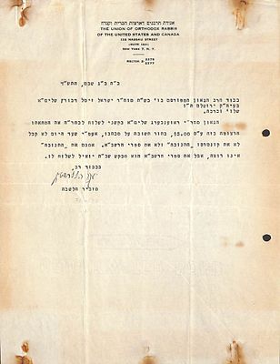 מכתב אגודת הרבנים דארצות הברית וקנדה - שנת תש"ד
