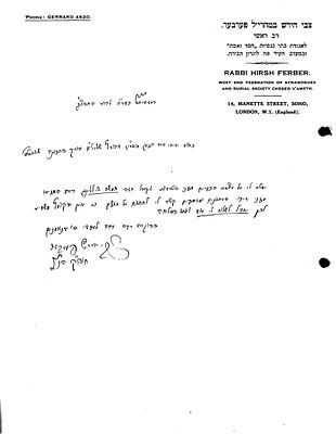 מכתב הגאון רבי צבי הירש פערבער, מרבני לונדון