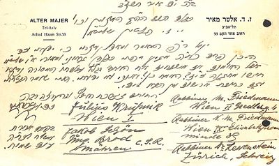 מכתב הגאון רבי זאב דוב אלטר מאיר בעל "שיחת הרא"ם"
