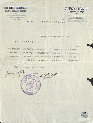 רבי בן ציון חי עוזיאל