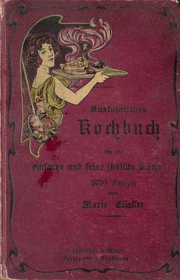 Ausf&uuml;hrliches Kochbuch f&uuml;r die einfache und feine j&uuml;dische K&uuml;che פרנקפורט, 1901. מהדורה ראשונה. 