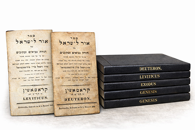 נ"ך 'אור לישראל' - קראטאשין, תקצ"ט
. נ"ך 'אור לישראל' - קראטאשין, תקצ"ט