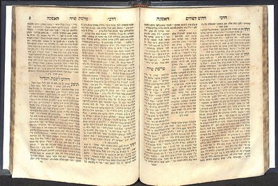 ספר סגולה ל"שמירה להבית" - ספר דרכי האמונה, פירושים לתורה ולמועדים על דרך החסידות, מאת הרב 